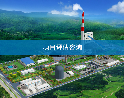 蘭州評估報告撰寫 蘭州評估報告撰寫